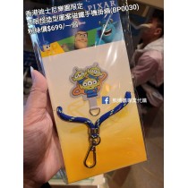 香港迪士尼樂園限定 三眼怪 造型圖案磁鐵手機掛繩 (BP0030)